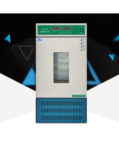 Tủ ấm vi sinh MJX-50B